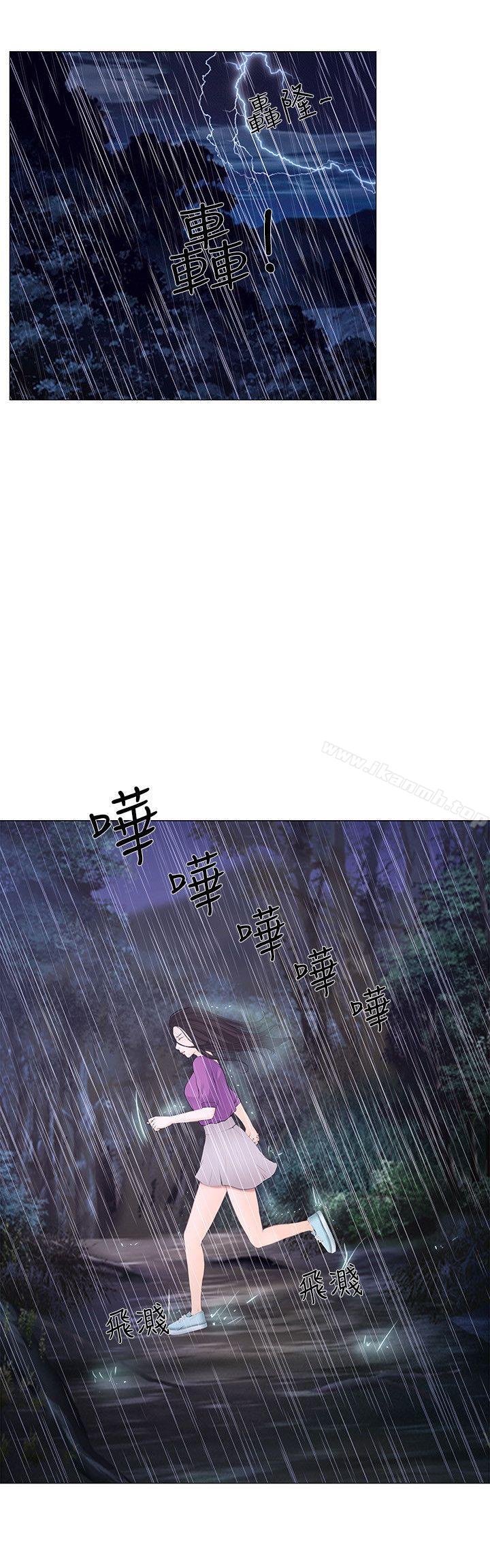第18话-老公跟书雅单独…?-人夫的悸动-TAIRA , 安艺（第17张）