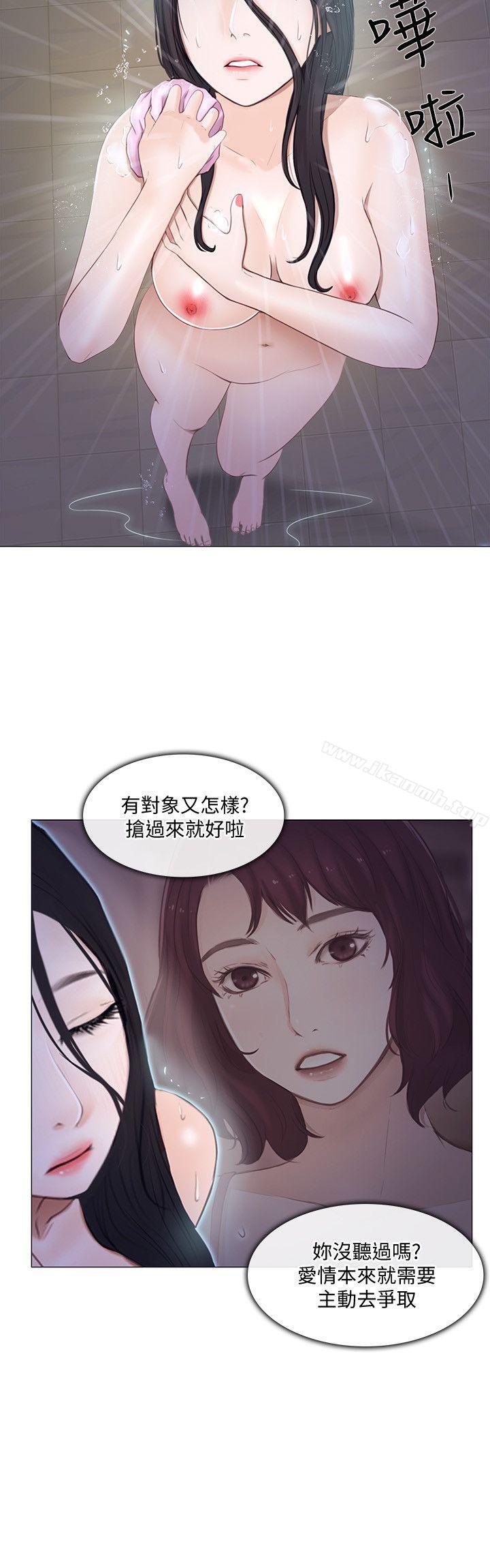 第18话-老公跟书雅单独…?-人夫的悸动-TAIRA , 安艺（第23张）