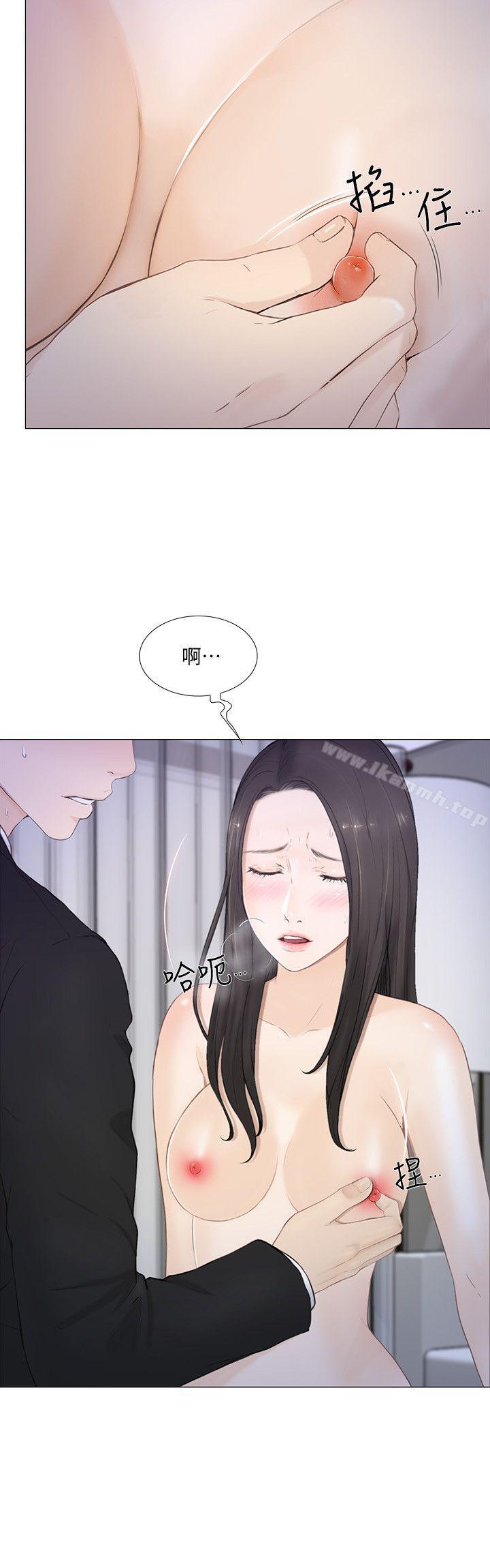 第19话-我想成为你的女人-人夫的悸动-TAIRA , 安艺（第11张）