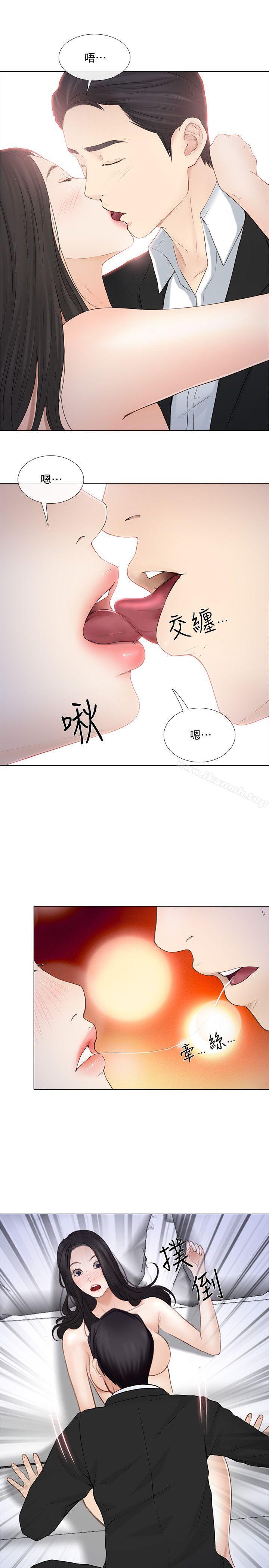 第19话-我想成为你的女人-人夫的悸动-TAIRA , 安艺（第16张）