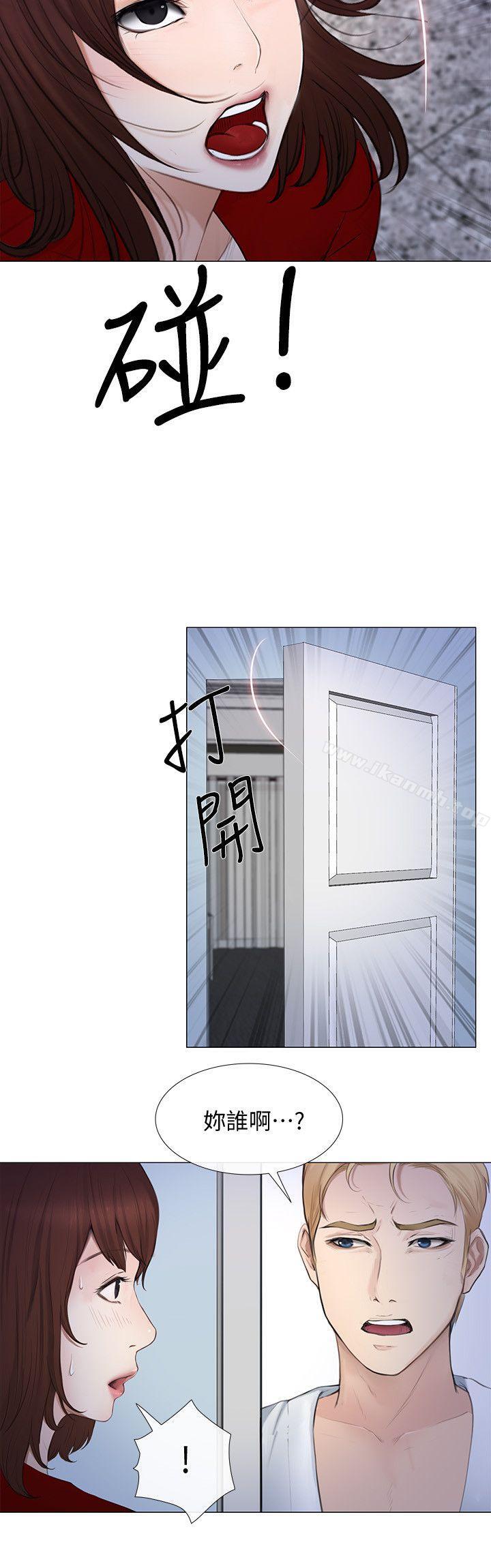 第19话-我想成为你的女人-人夫的悸动-TAIRA , 安艺（第19张）