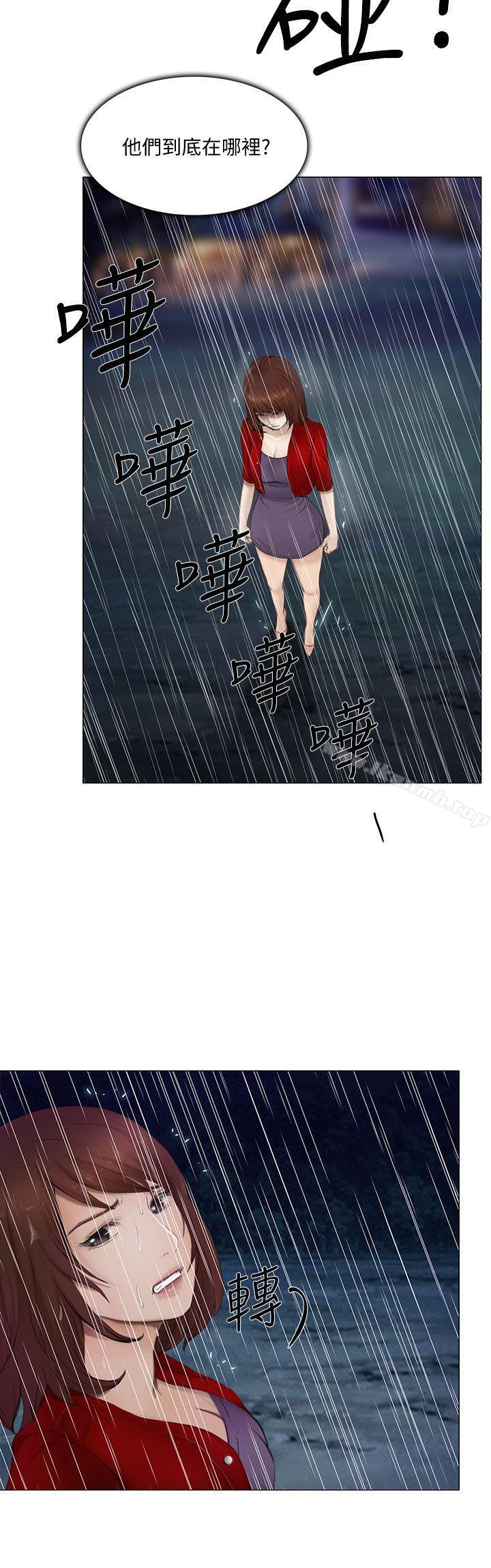 第19话-我想成为你的女人-人夫的悸动-TAIRA , 安艺（第21张）