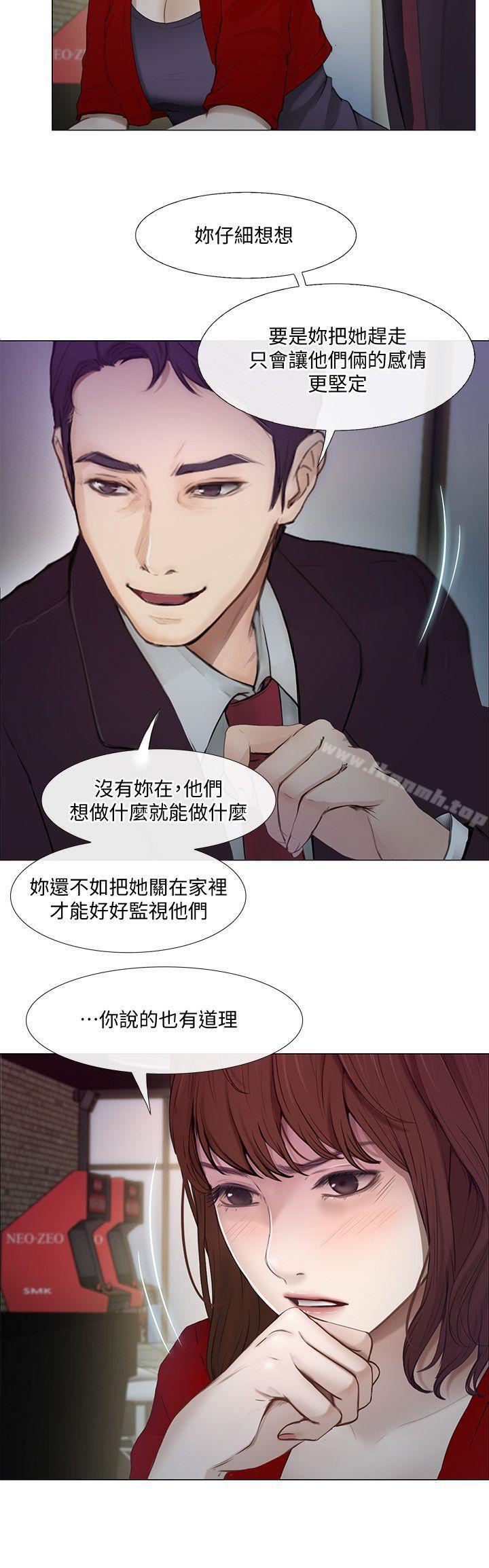 第20话-惠珍的放纵-人夫的悸动-TAIRA , 安艺（第19张）