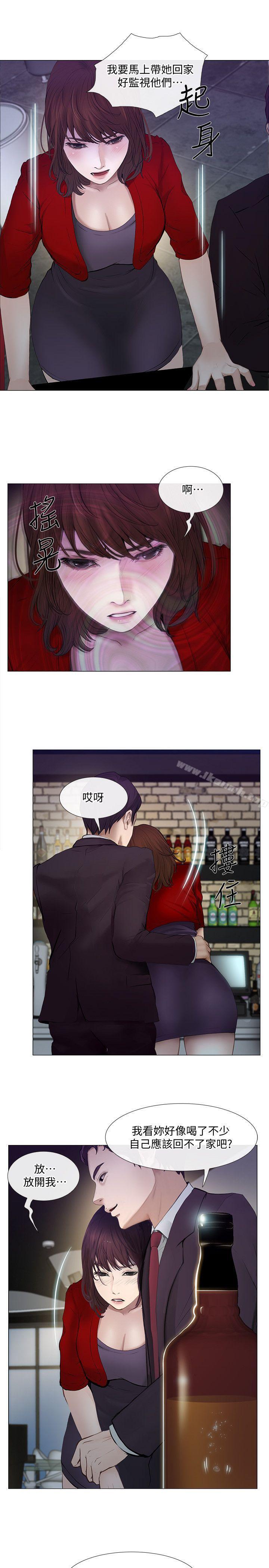 第20话-惠珍的放纵-人夫的悸动-TAIRA , 安艺（第20张）