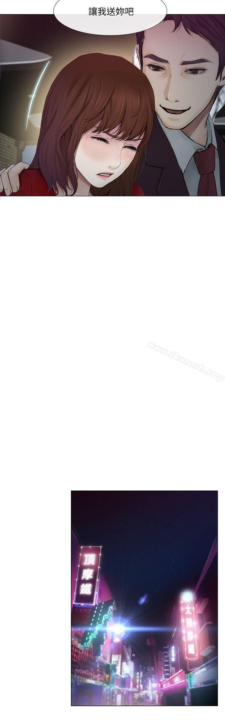 第20话-惠珍的放纵-人夫的悸动-TAIRA , 安艺（第21张）