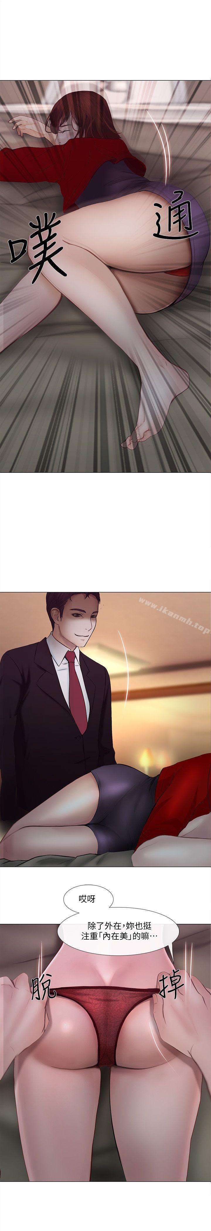 第20话-惠珍的放纵-人夫的悸动-TAIRA , 安艺（第22张）