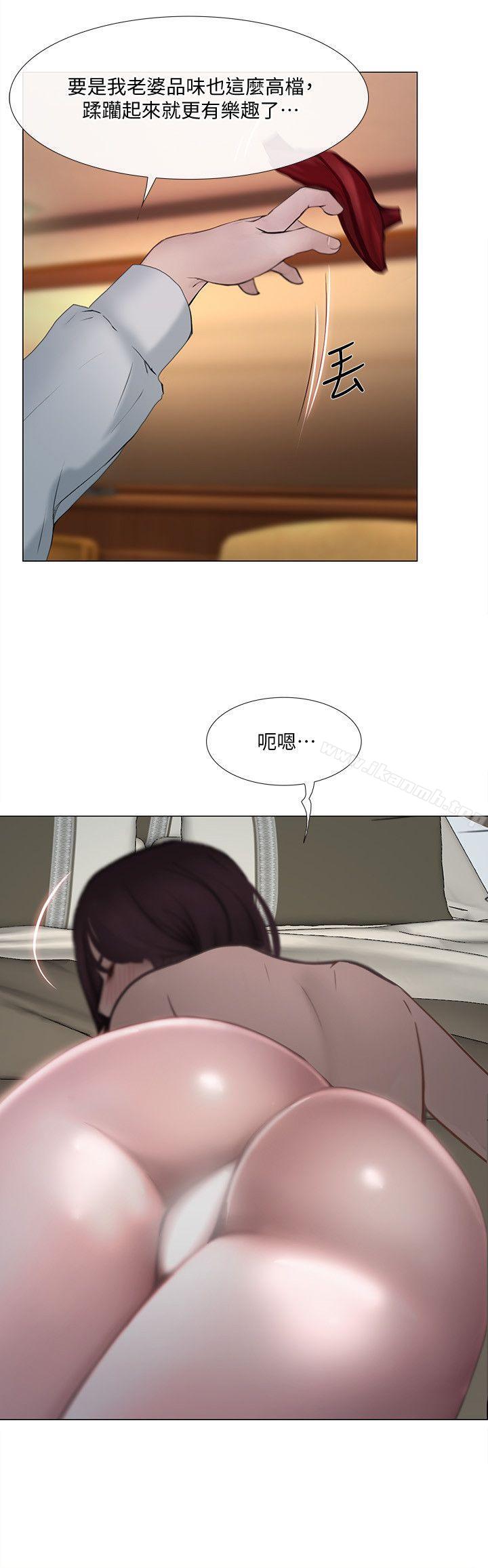 第20话-惠珍的放纵-人夫的悸动-TAIRA , 安艺（第23张）