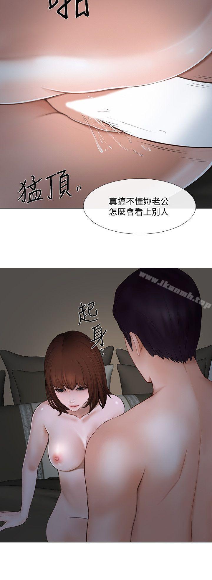 第22话-引火上身-人夫的悸动-TAIRA , 安艺（第11张）