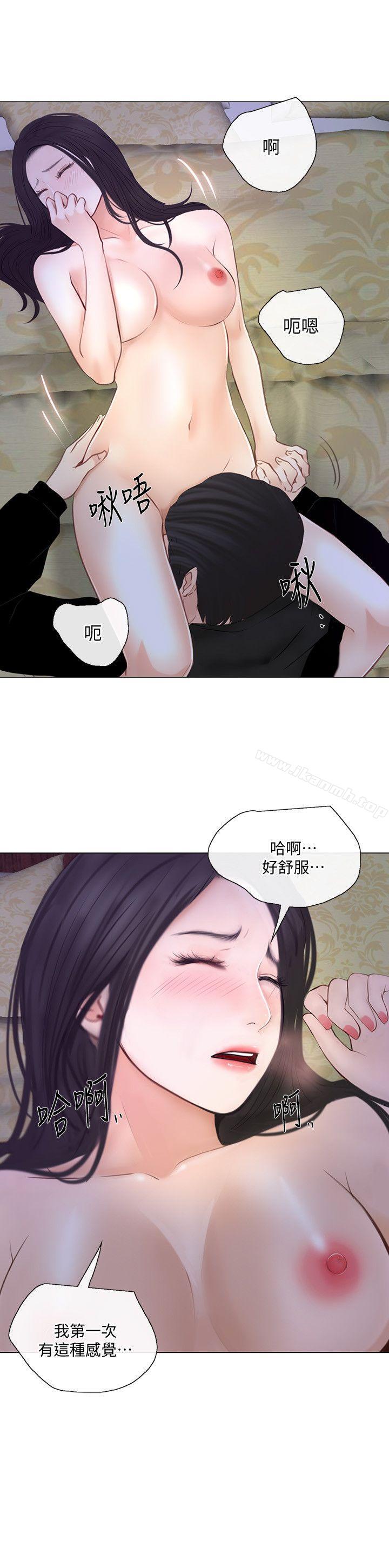 第25话-与书雅的梦幻性爱-人夫的悸动-TAIRA , 安艺（第5张）