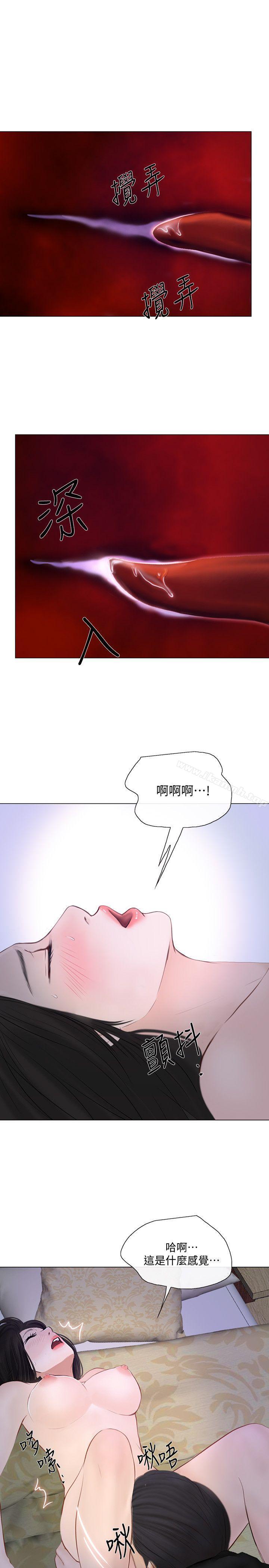 第25话-与书雅的梦幻性爱-人夫的悸动-TAIRA , 安艺（第6张）