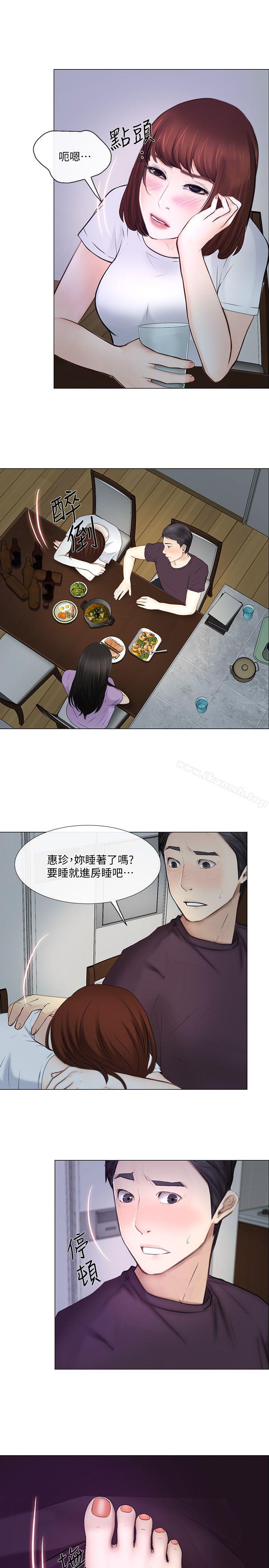 第26话-两个女人的战争-人夫的悸动-TAIRA , 安艺（第14张）