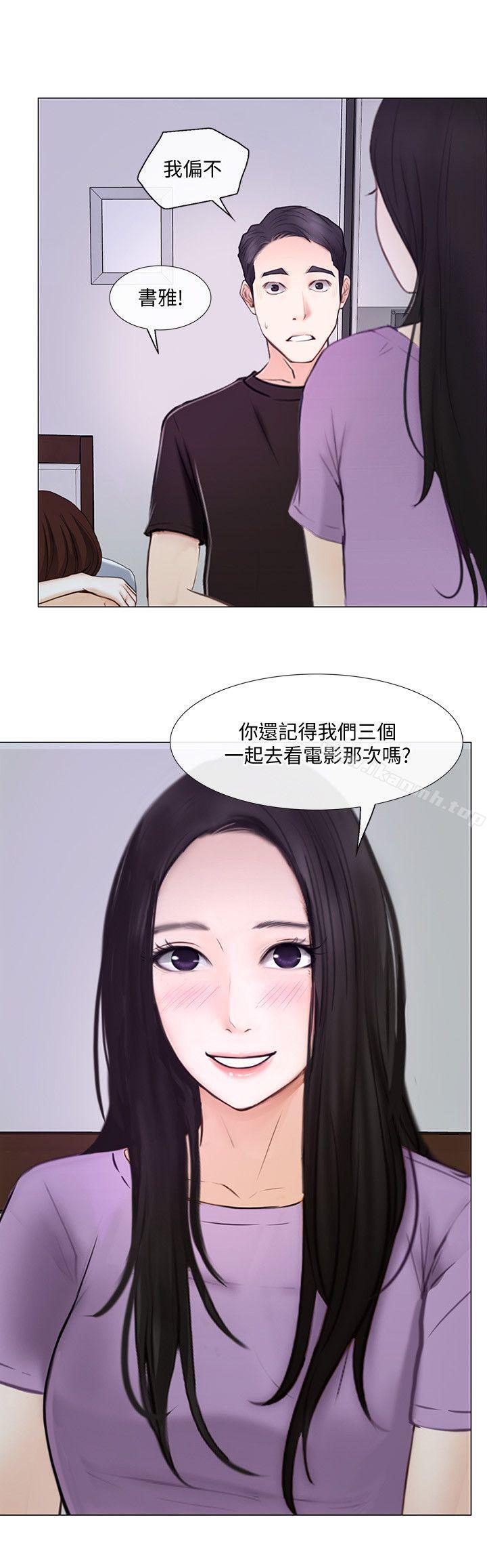 第26话-两个女人的战争-人夫的悸动-TAIRA , 安艺（第17张）