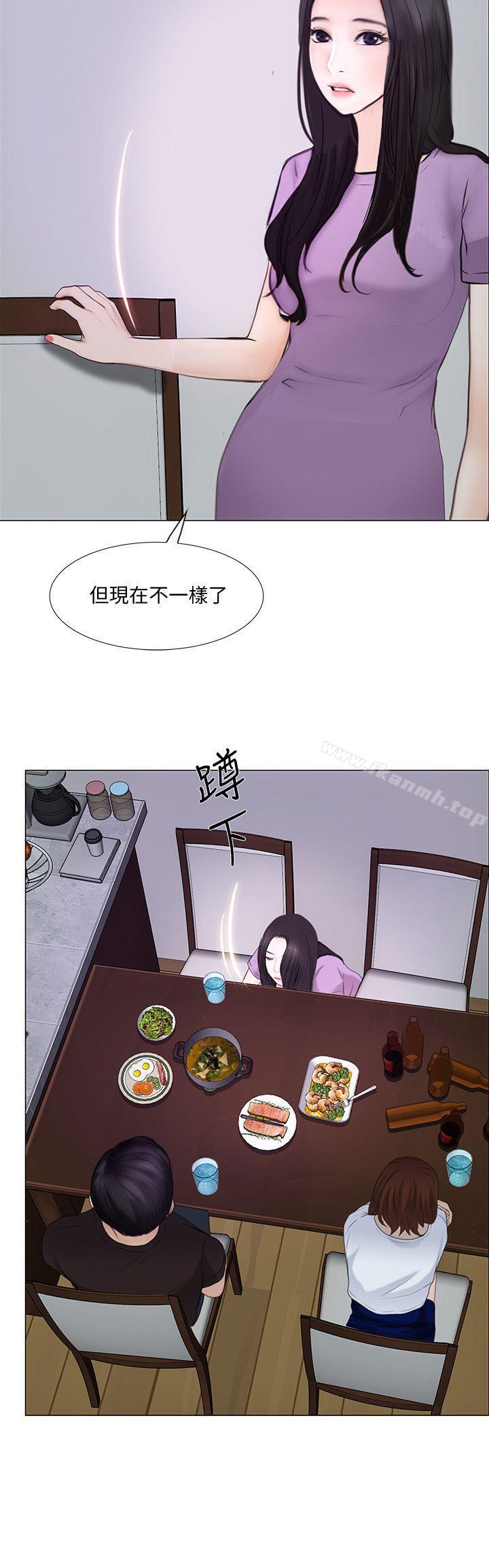 第26话-两个女人的战争-人夫的悸动-TAIRA , 安艺（第19张）