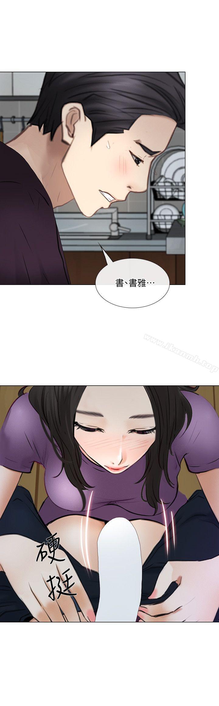 第26话-两个女人的战争-人夫的悸动-TAIRA , 安艺（第21张）