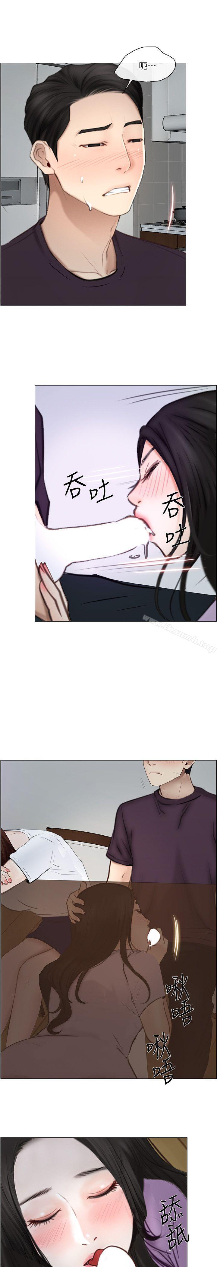 第26话-两个女人的战争-人夫的悸动-TAIRA , 安艺（第24张）