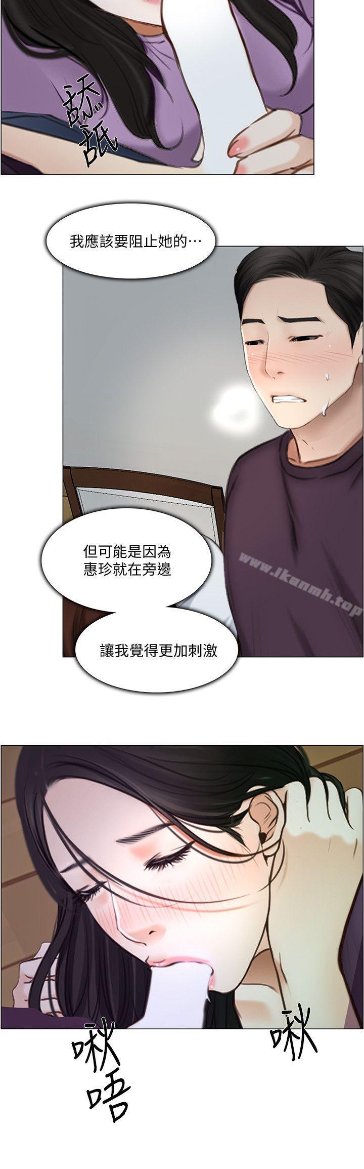 第26话-两个女人的战争-人夫的悸动-TAIRA , 安艺（第25张）