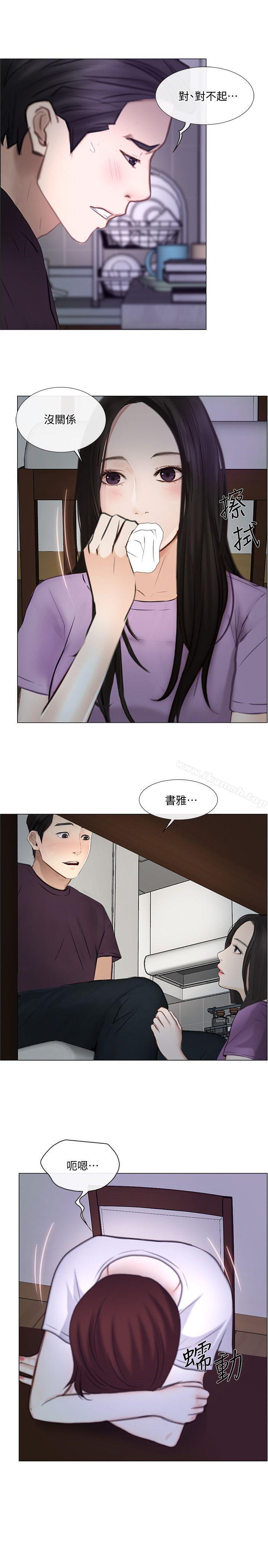第26话-两个女人的战争-人夫的悸动-TAIRA , 安艺（第28张）