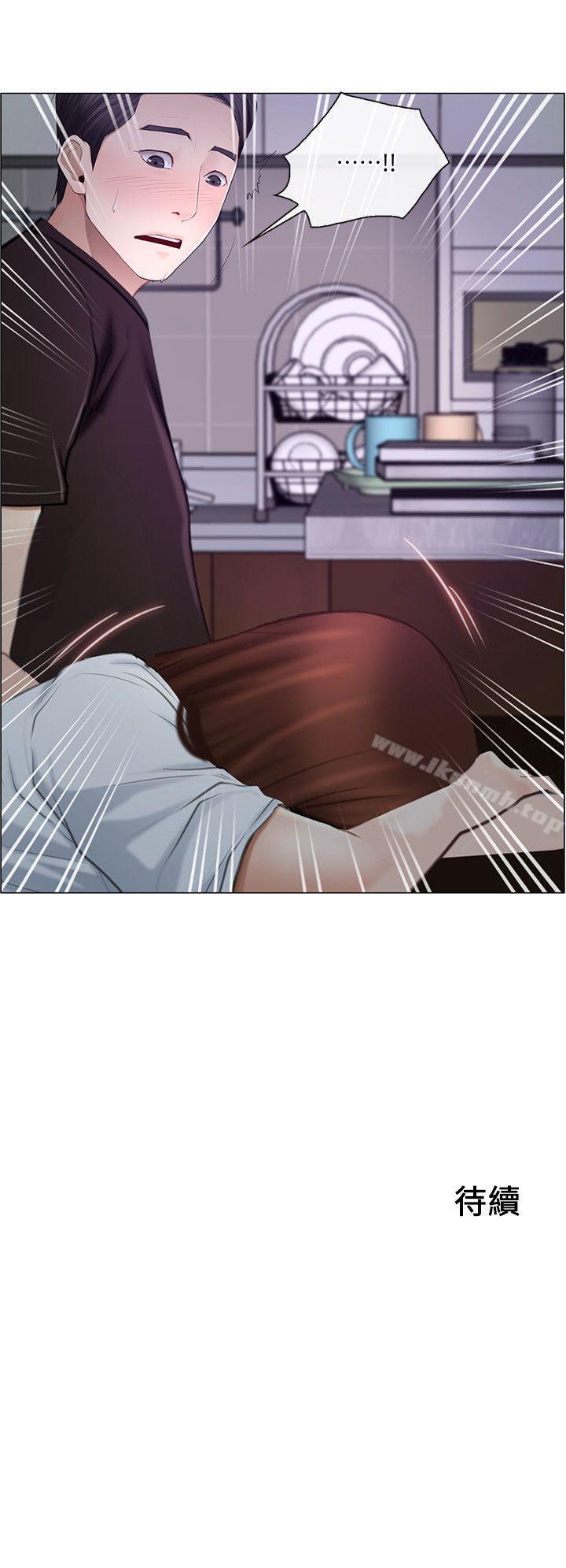 第26话-两个女人的战争-人夫的悸动-TAIRA , 安艺（第29张）