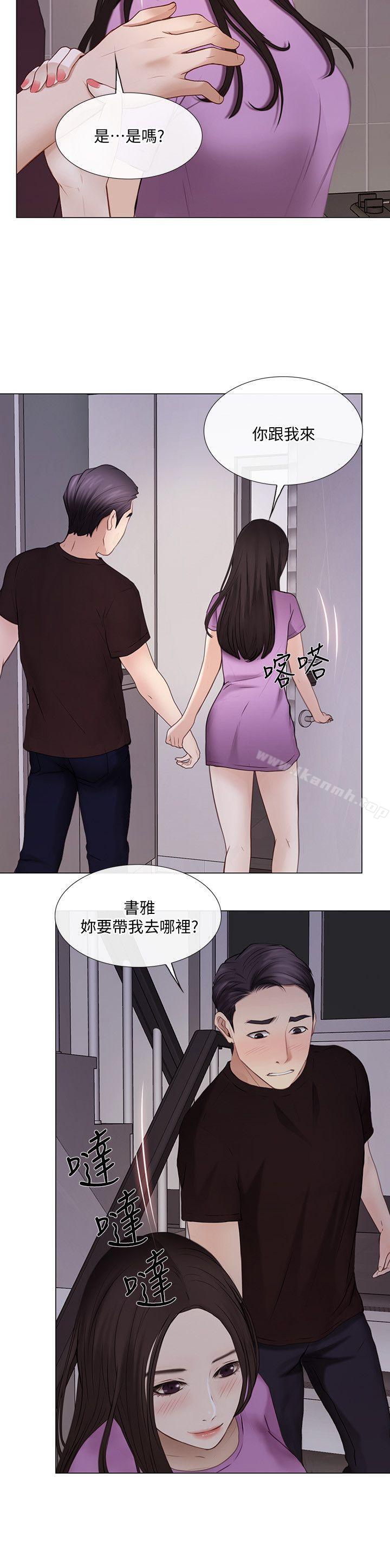 第27话-背着妻子…-人夫的悸动-TAIRA , 安艺（第12张）