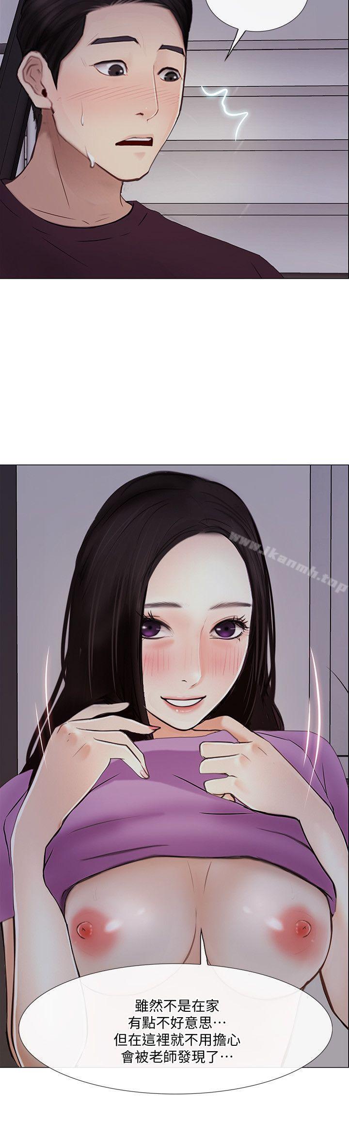 第27话-背着妻子…-人夫的悸动-TAIRA , 安艺（第14张）