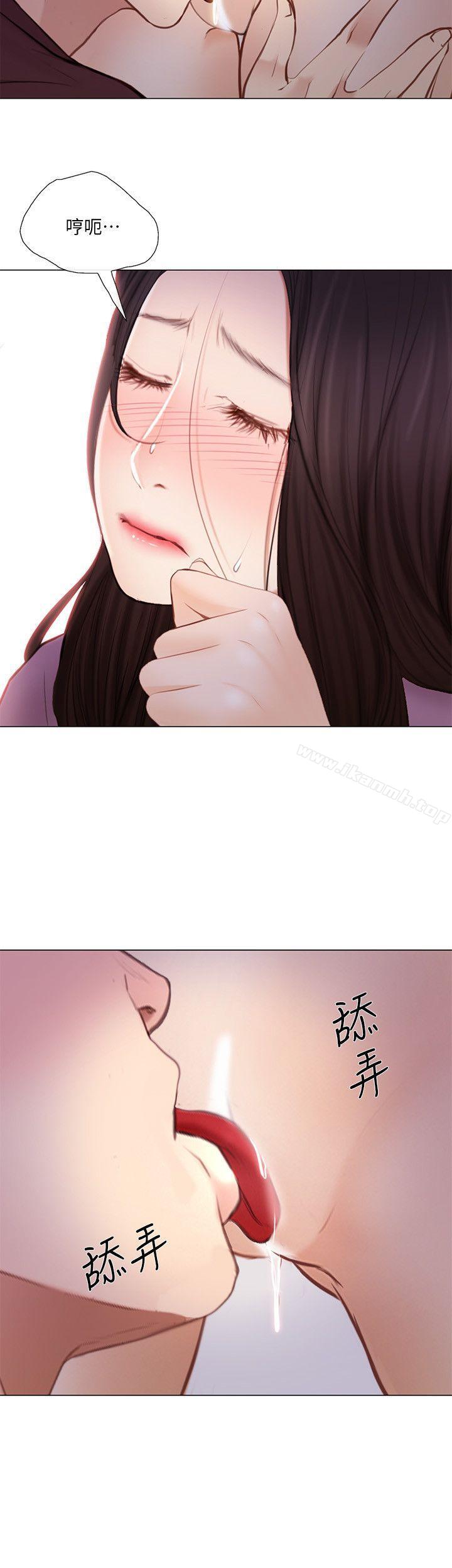 第27话-背着妻子…-人夫的悸动-TAIRA , 安艺（第16张）