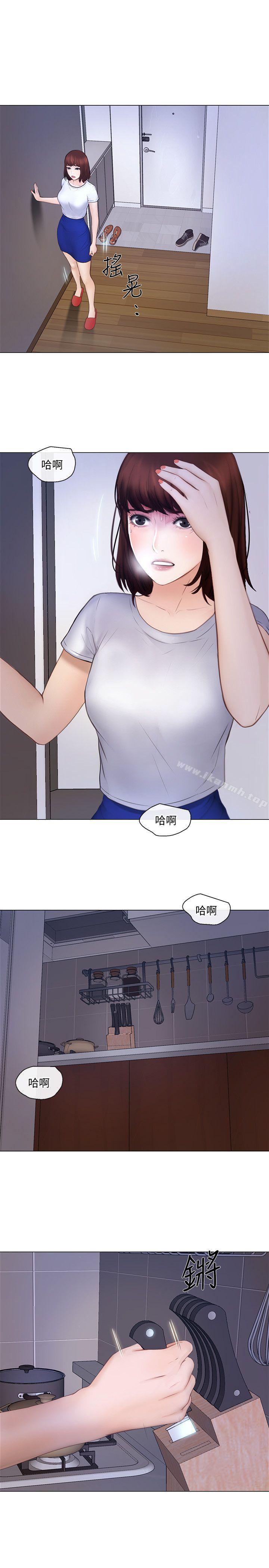 第28话-车骏奎丢出的诱饵-人夫的悸动-TAIRA , 安艺（第5张）