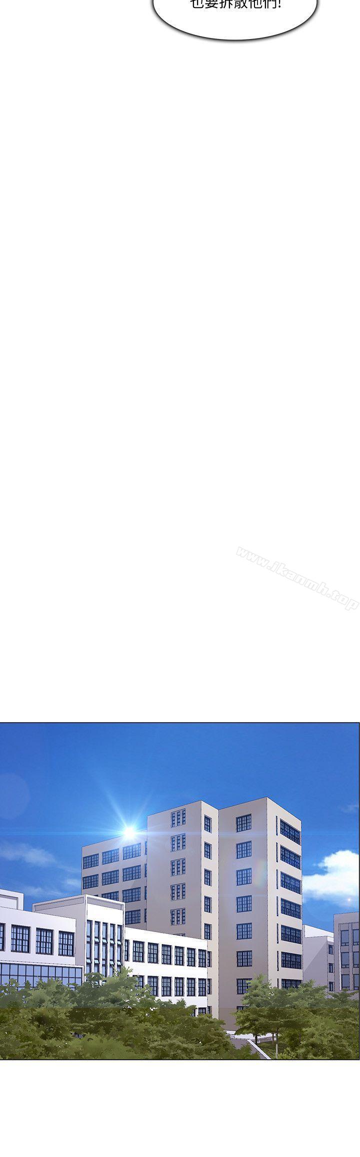 第28话-车骏奎丢出的诱饵-人夫的悸动-TAIRA , 安艺（第8张）