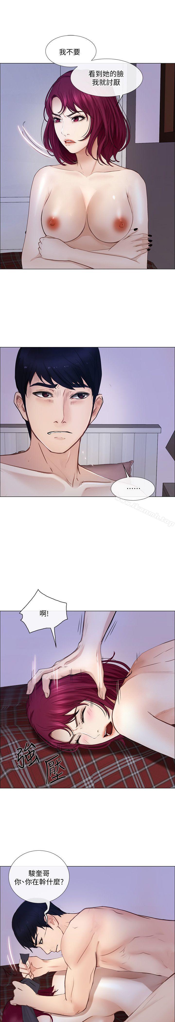 第28话-车骏奎丢出的诱饵-人夫的悸动-TAIRA , 安艺（第17张）