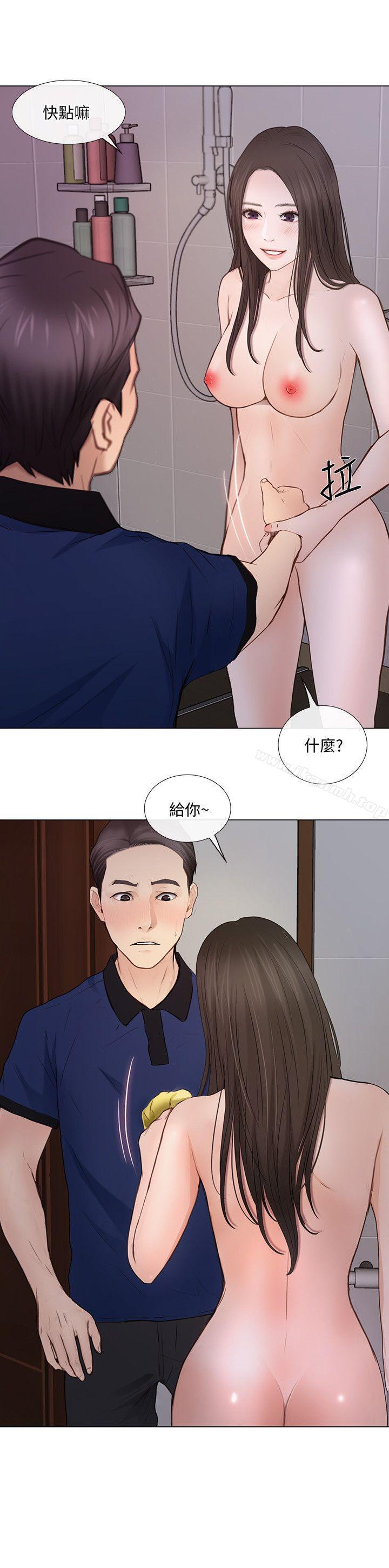 第29话-妳还是跟他分手吧-人夫的悸动-TAIRA , 安艺（第20张）