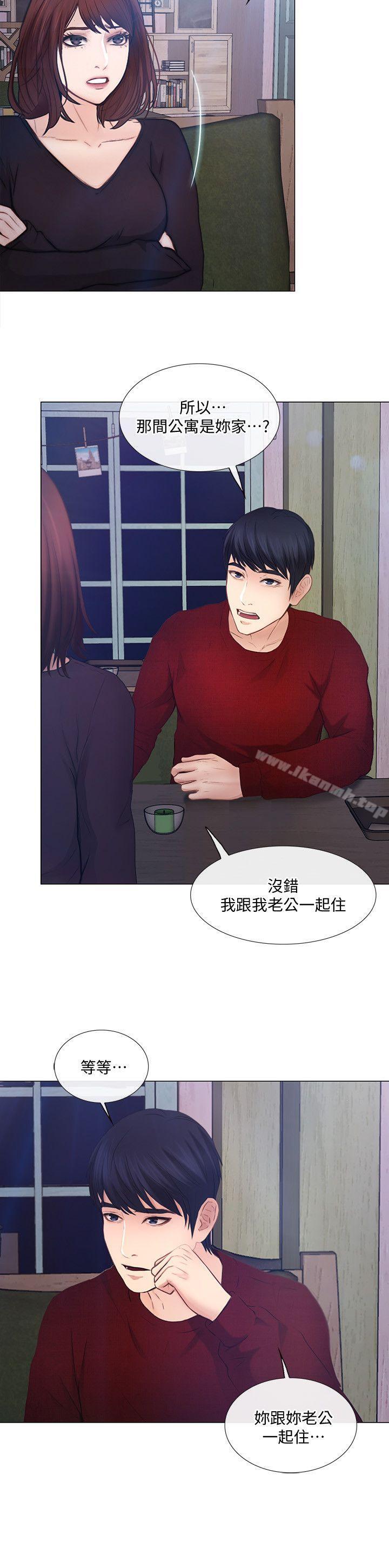 第29话-妳还是跟他分手吧-人夫的悸动-TAIRA , 安艺（第26张）