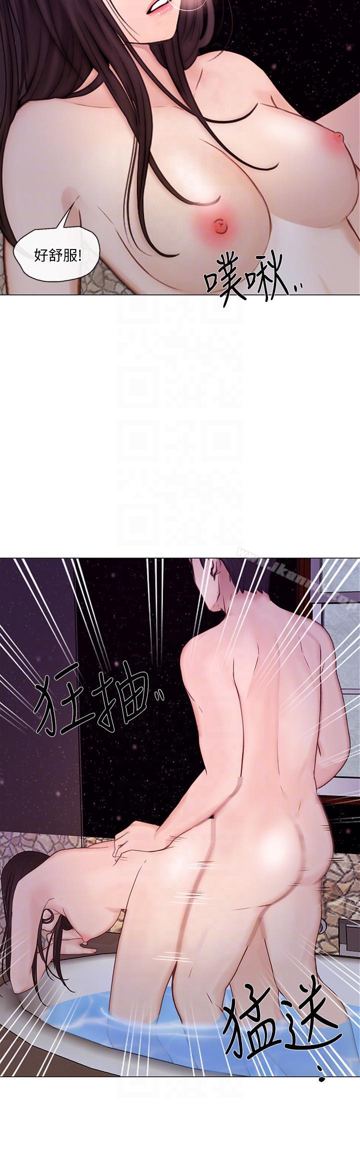 第30话-在书雅和老公外遇的地方…-人夫的悸动-TAIRA , 安艺（第17张）