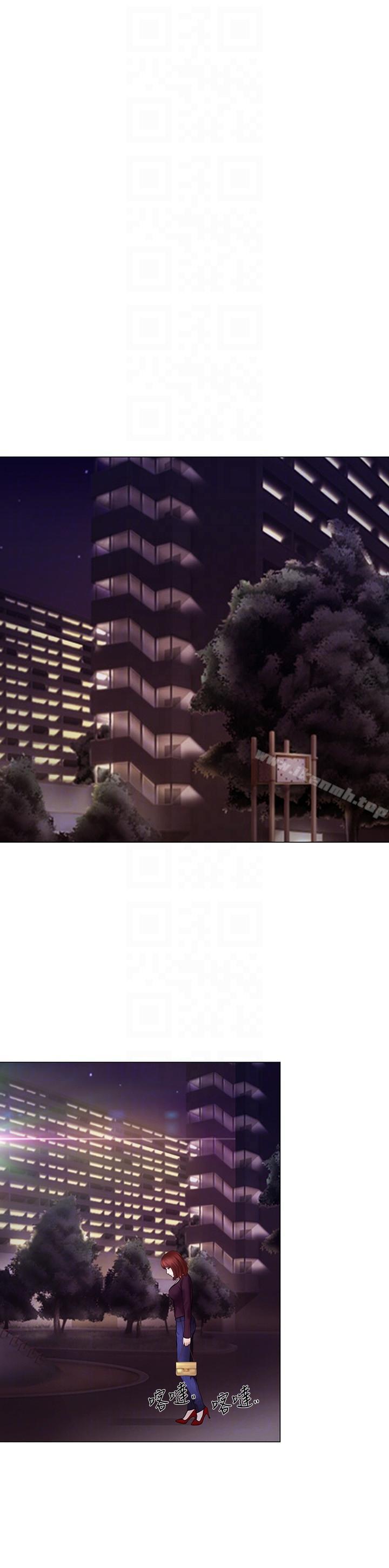 第30话-在书雅和老公外遇的地方&hellip;-人夫的悸动-TAIRA , 安艺（第21张）