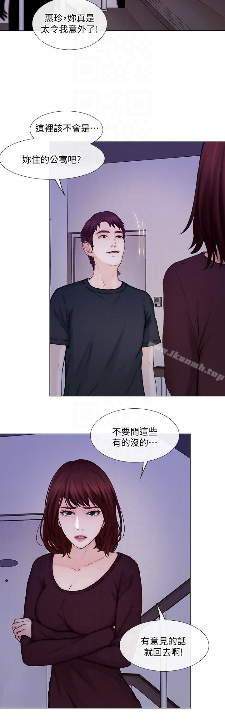 第30话-在书雅和老公外遇的地方&hellip;-人夫的悸动-TAIRA , 安艺（第25张）