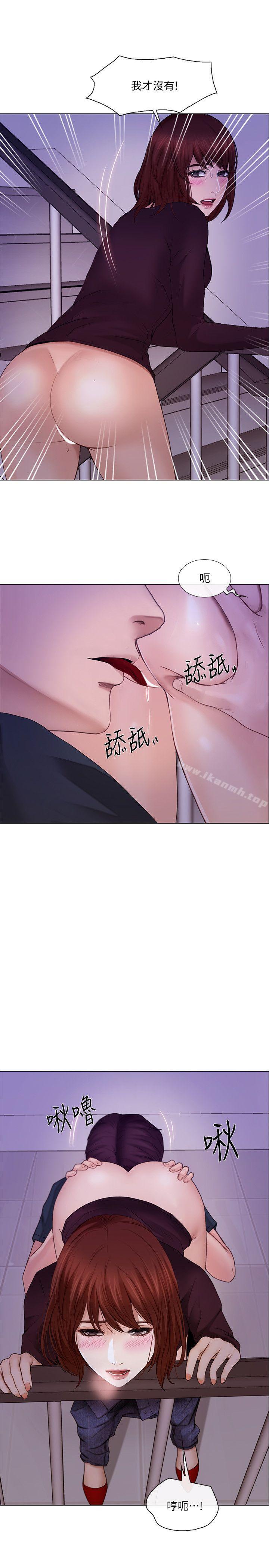 第30话-在书雅和老公外遇的地方&hellip;-人夫的悸动-TAIRA , 安艺（第28张）