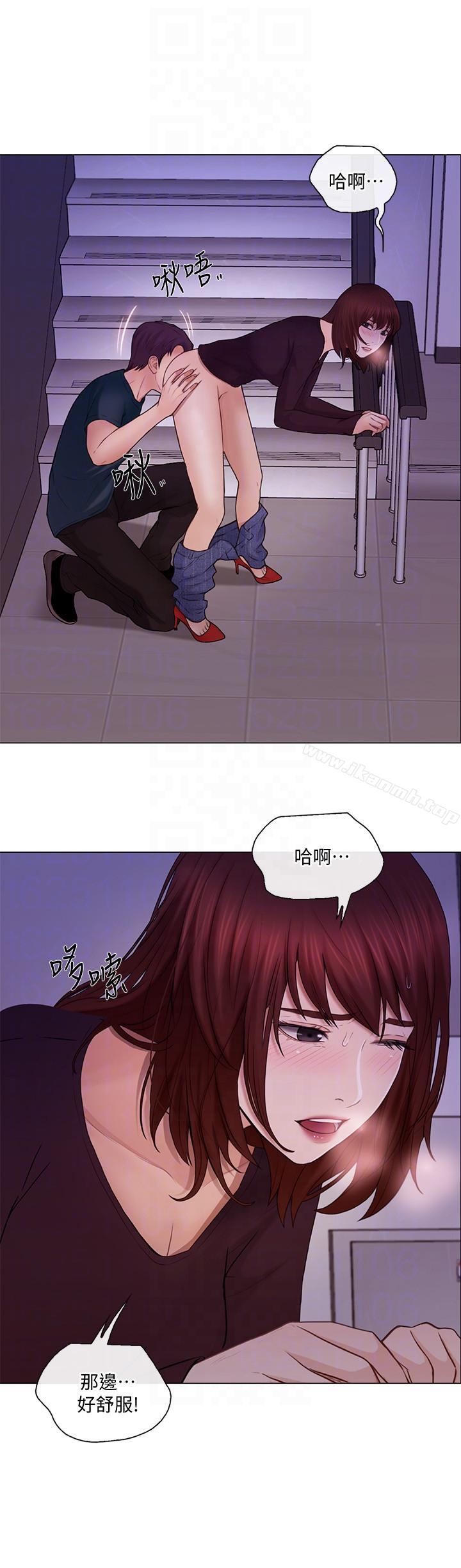 第30话-在书雅和老公外遇的地方&hellip;-人夫的悸动-TAIRA , 安艺（第29张）