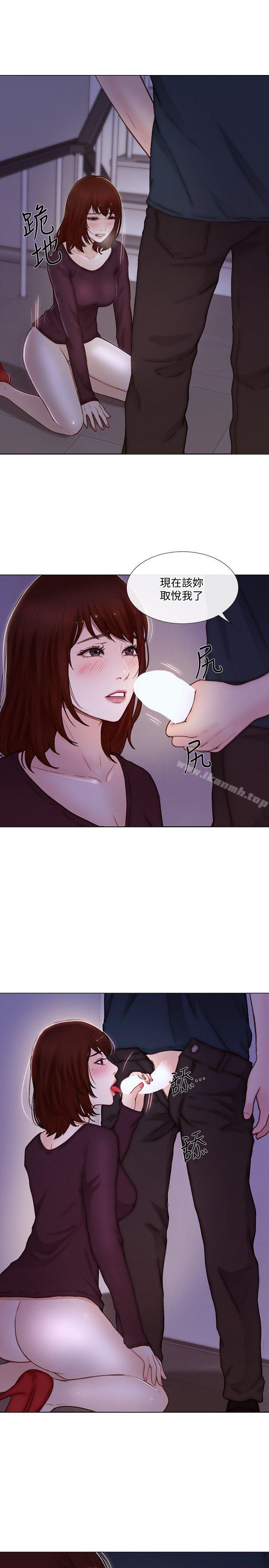 第31话-关係被揭穿-人夫的悸动-TAIRA , 安艺（第4张）