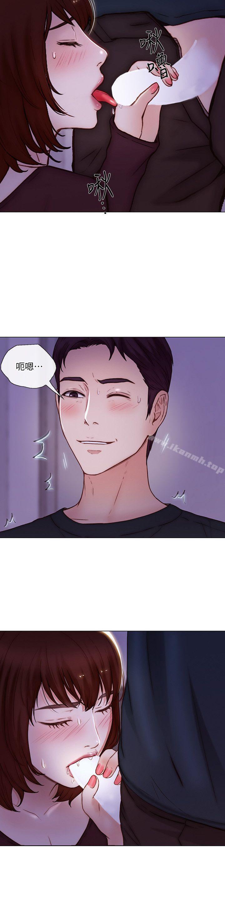 第31话-关係被揭穿-人夫的悸动-TAIRA , 安艺（第5张）