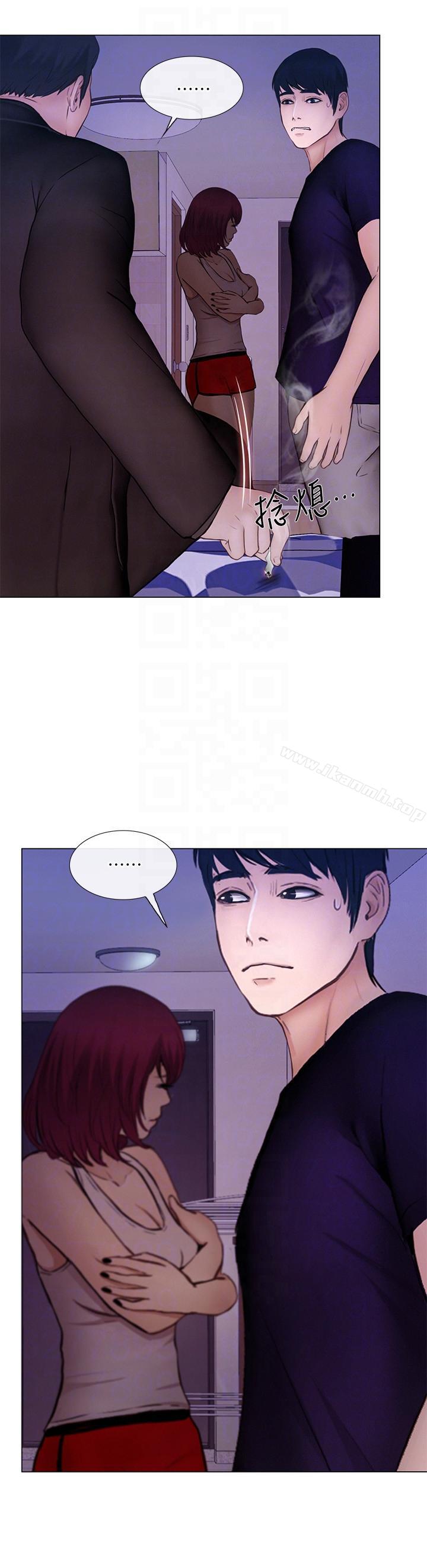 第32话-出借女友-人夫的悸动-TAIRA , 安艺（第13张）