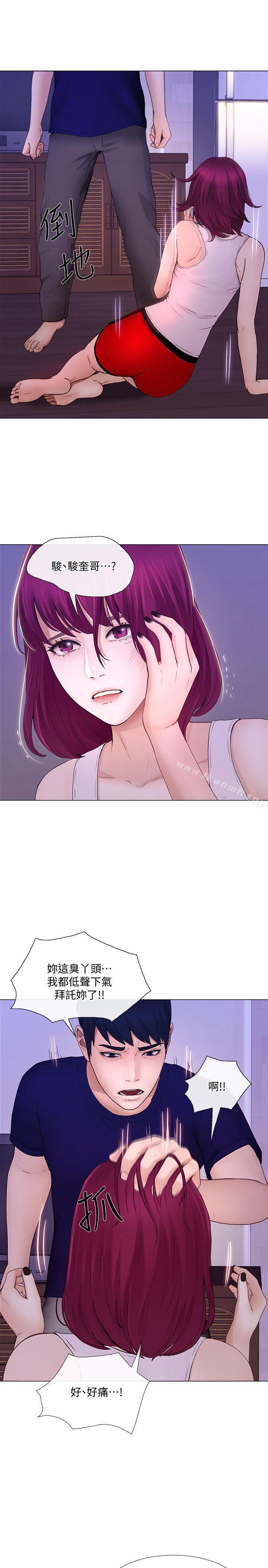 第32话-出借女友-人夫的悸动-TAIRA , 安艺（第16张）