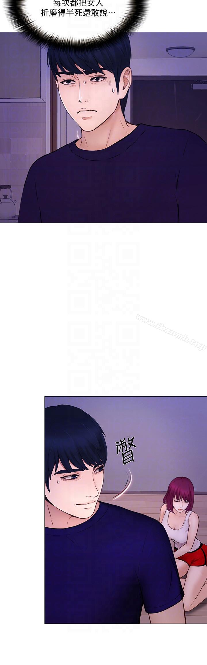 第32话-出借女友-人夫的悸动-TAIRA , 安艺（第19张）