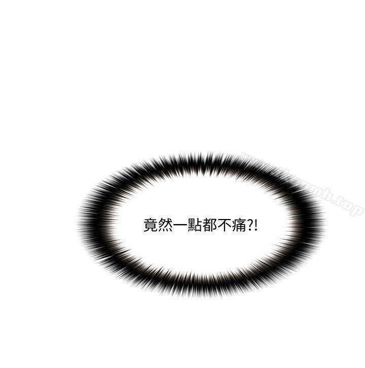 第33话-妳终究会成为我的女人-人夫的悸动-TAIRA , 安艺（第2张）