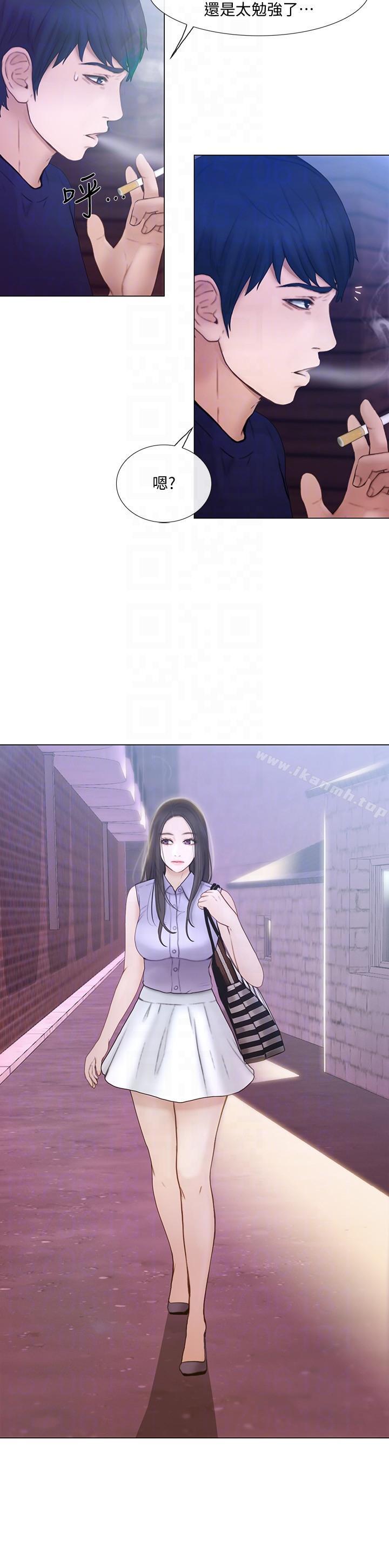 第33话-妳终究会成为我的女人-人夫的悸动-TAIRA , 安艺（第11张）