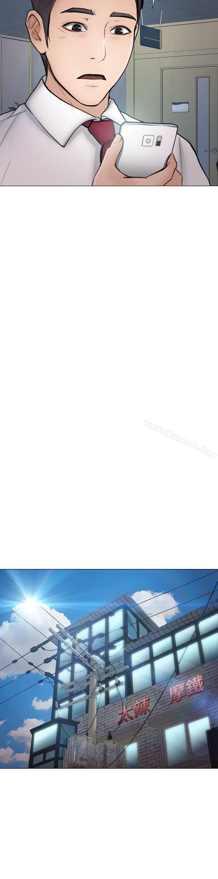 第34话-觊觎书雅的陌生男子-人夫的悸动-TAIRA , 安艺（第14张）