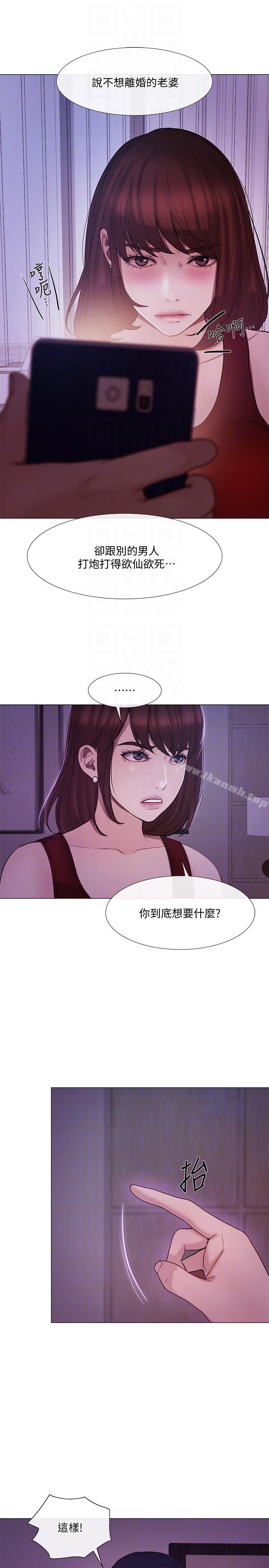 第35话-车骏奎的秘密交易-人夫的悸动-TAIRA , 安艺（第11张）