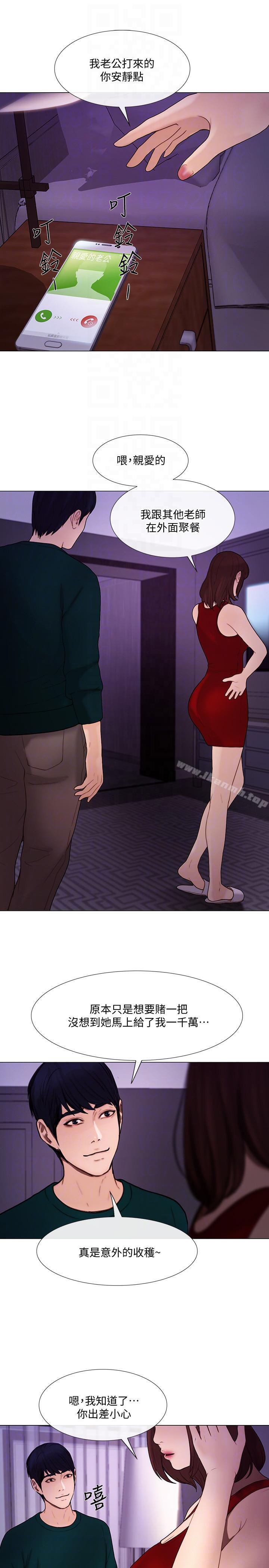 第35话-车骏奎的秘密交易-人夫的悸动-TAIRA , 安艺（第17张）