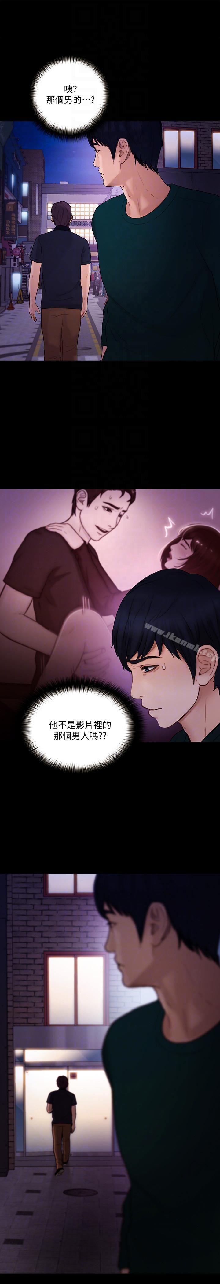 第35话-车骏奎的秘密交易-人夫的悸动-TAIRA , 安艺（第21张）