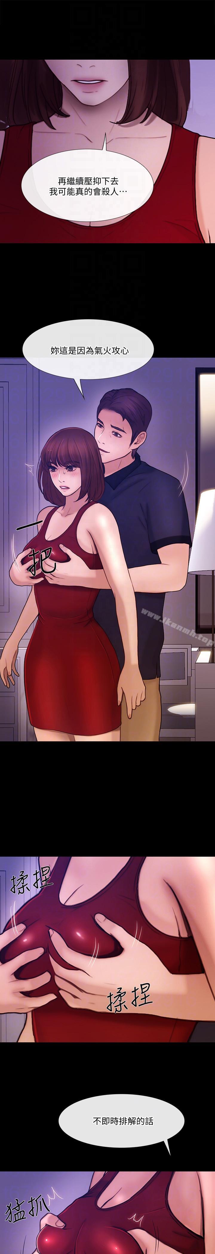 第35话-车骏奎的秘密交易-人夫的悸动-TAIRA , 安艺（第25张）