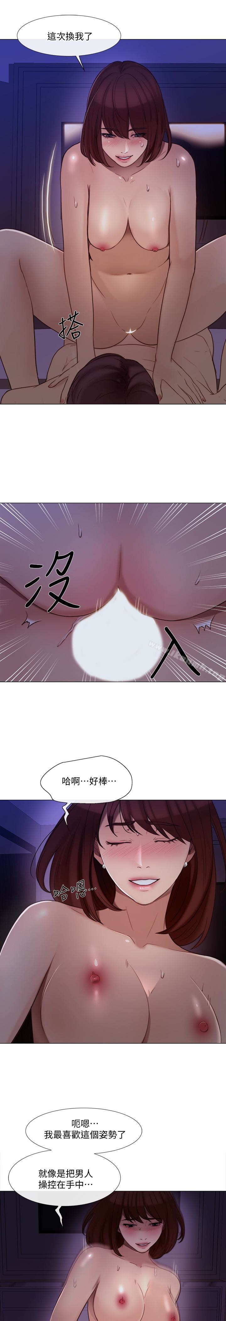 第36话-这次换我了-人夫的悸动-TAIRA , 安艺（第9张）