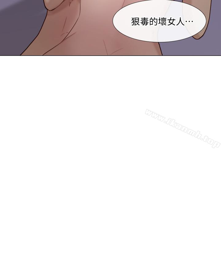 第36话-这次换我了-人夫的悸动-TAIRA , 安艺（第18张）