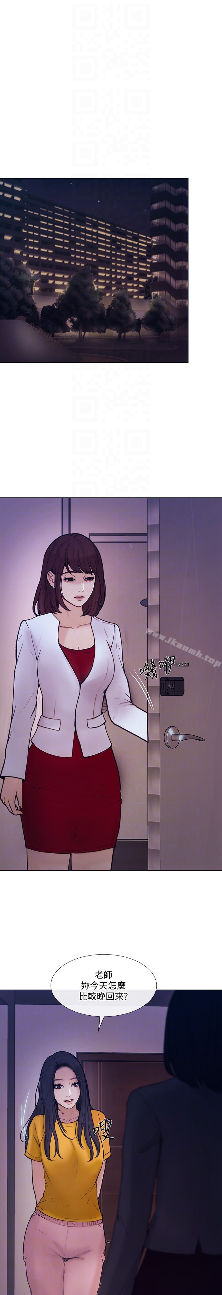 第36话-这次换我了-人夫的悸动-TAIRA , 安艺（第19张）